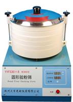 圓形驗(yàn)粉篩，QS全套檢驗(yàn)儀器